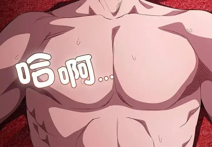 漫画《神圣陷阱》第47话第80张图