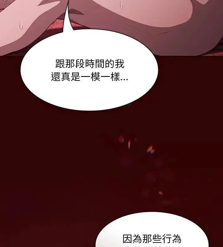 漫画《神圣陷阱》第47话第88张图