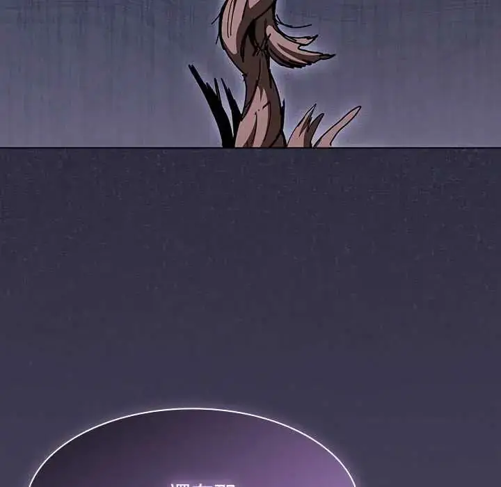 漫画《神圣陷阱》第48话第133张图