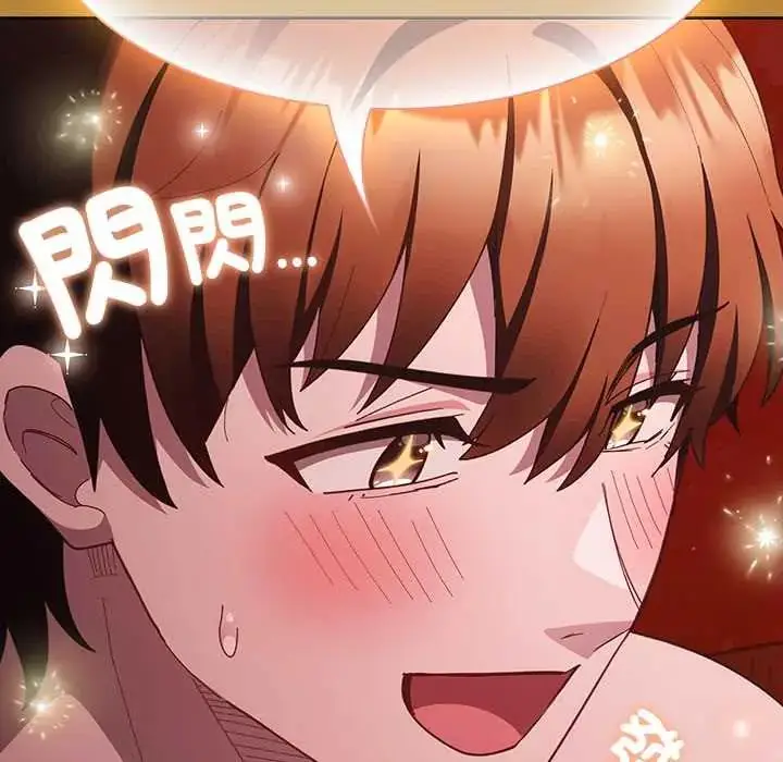 漫画《神圣陷阱》第48话第149张图