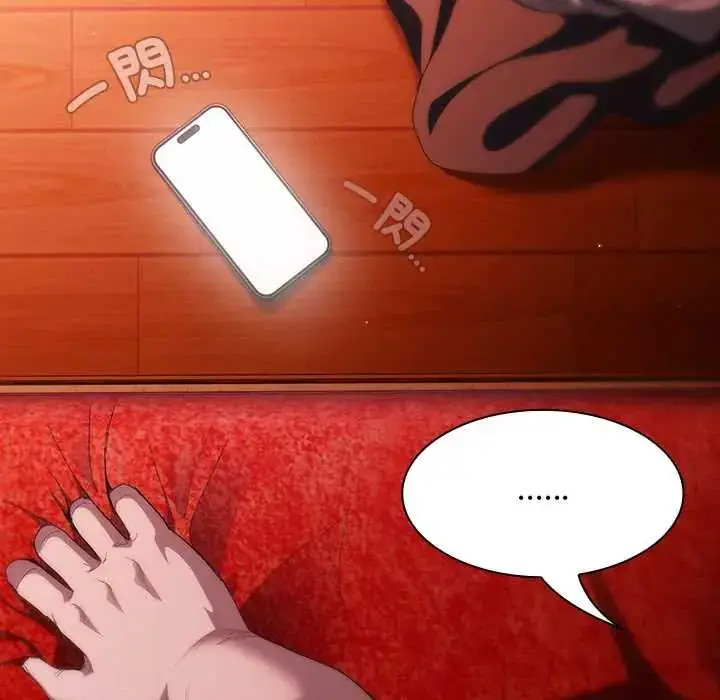 漫画《神圣陷阱》第48话第160张图