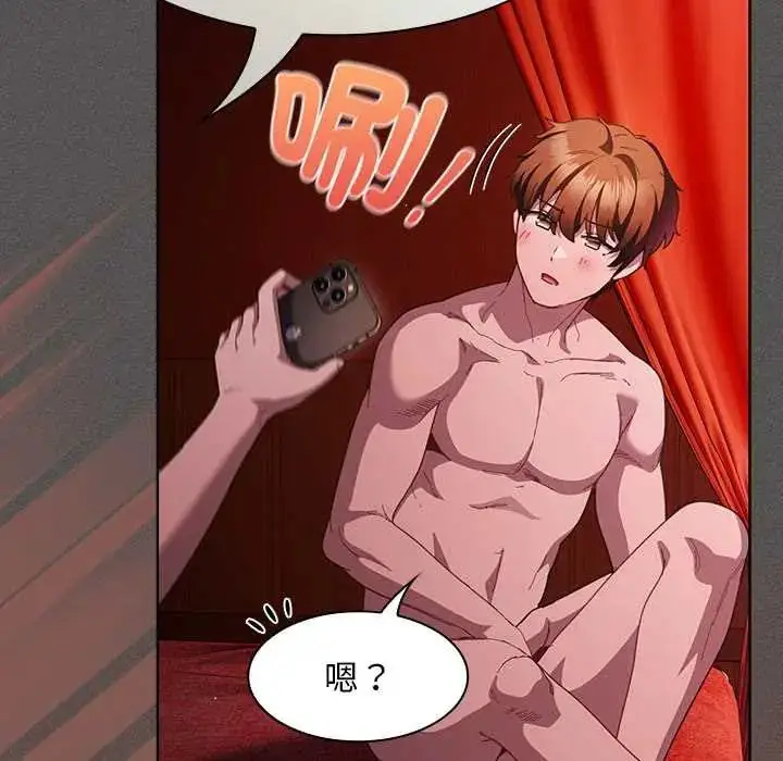 漫画《神圣陷阱》第48话第163张图