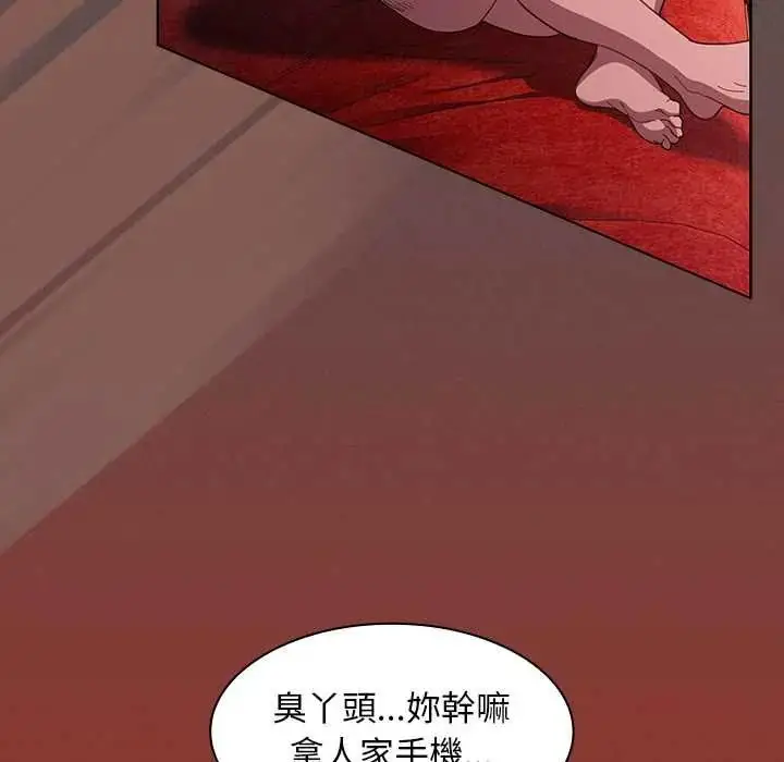 漫画《神圣陷阱》第48话第164张图