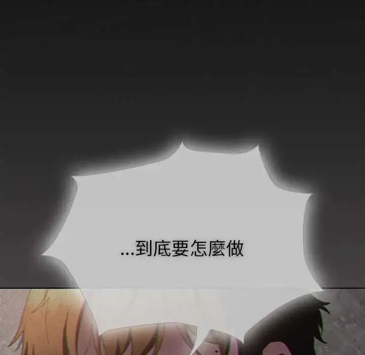 漫画《神圣陷阱》第48话第27张图