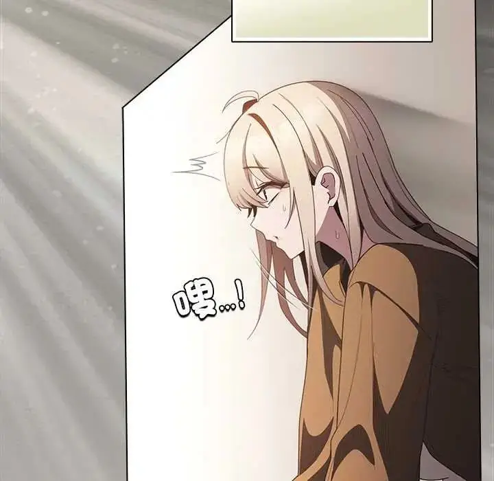 漫画《神圣陷阱》第48话第33张图