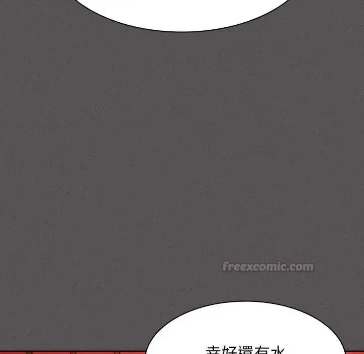 漫画《神圣陷阱》第48话第75张图