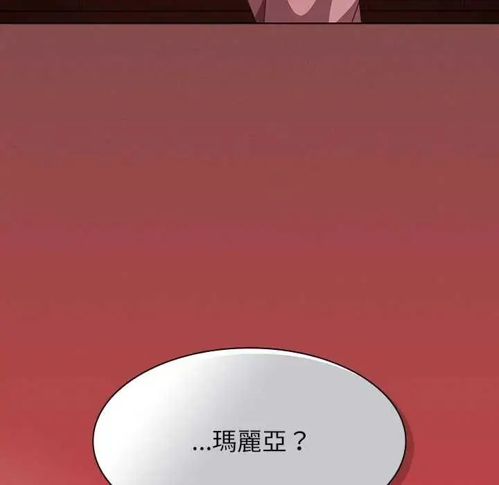 漫画《神圣陷阱》第48话第78张图