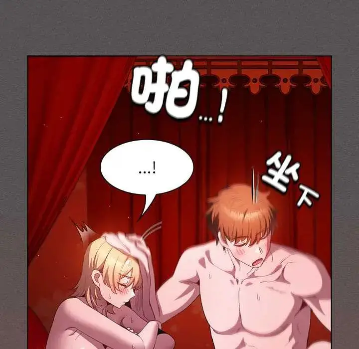 漫画《神圣陷阱》第48话第92张图