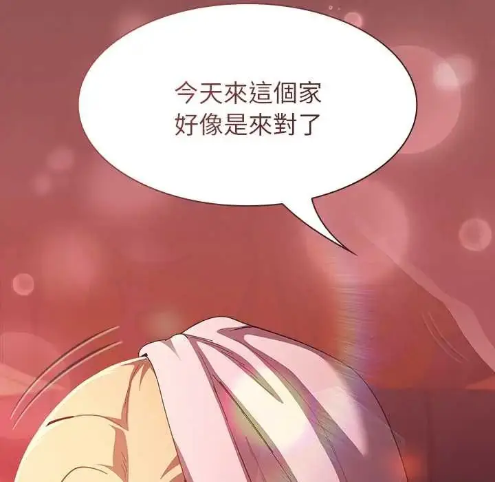漫画《神圣陷阱》第48话第94张图