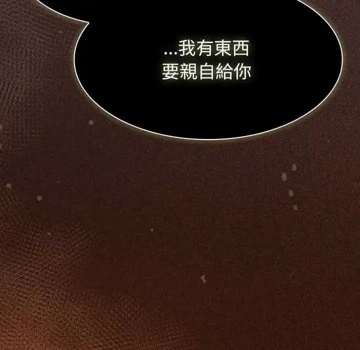 漫画《神圣陷阱》第49话第109张图