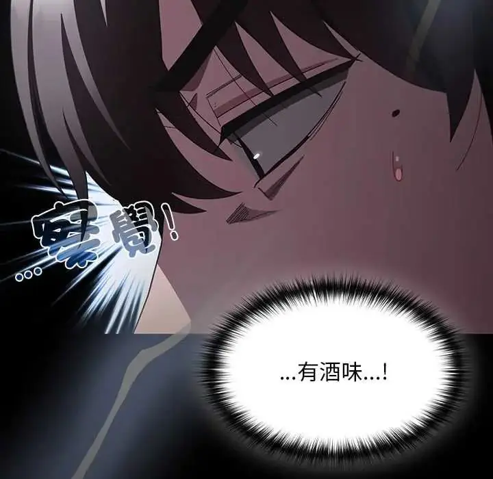 漫画《神圣陷阱》第49话第124张图