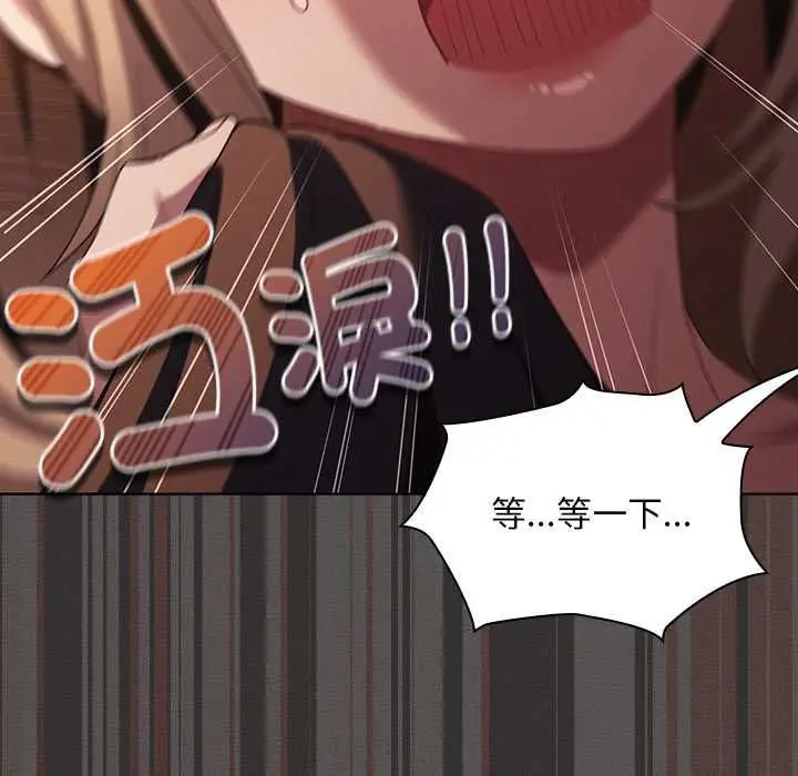 漫画《神圣陷阱》第49话第167张图