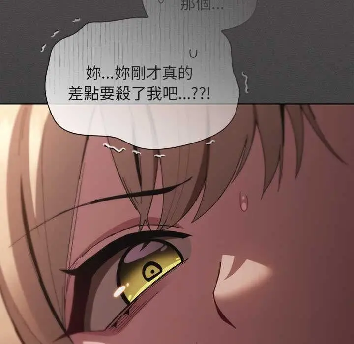 漫画《神圣陷阱》第49话第187张图