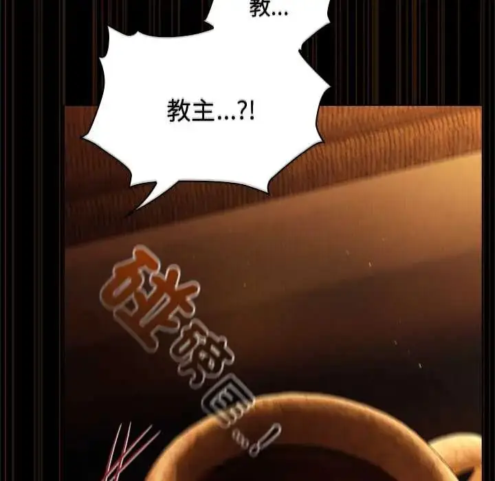 漫画《神圣陷阱》第49话第198张图