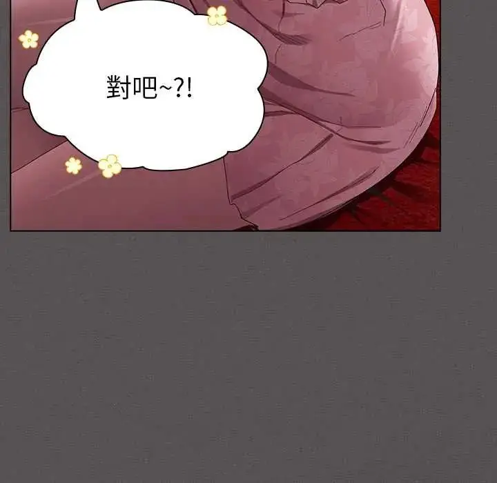 漫画《神圣陷阱》第49话第28张图