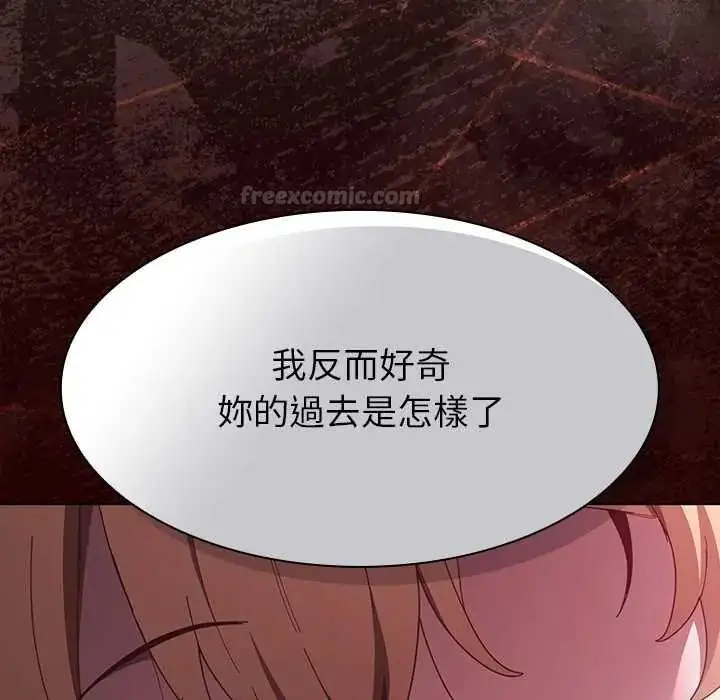 漫画《神圣陷阱》第49话第30张图