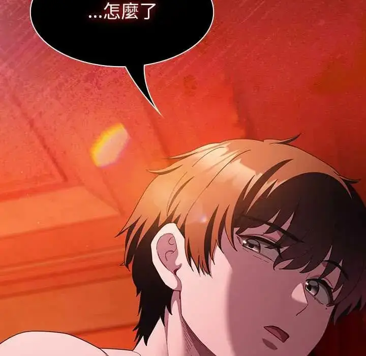漫画《神圣陷阱》第49话第38张图