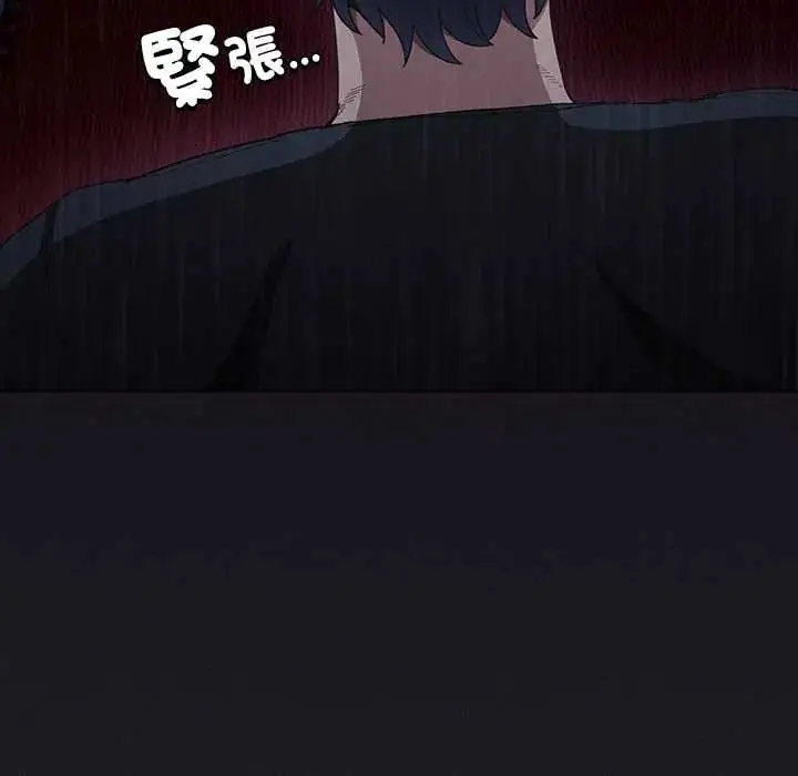 漫画《神圣陷阱》第49话第71张图