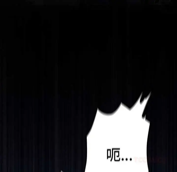 漫画《神圣陷阱》第49话第76张图