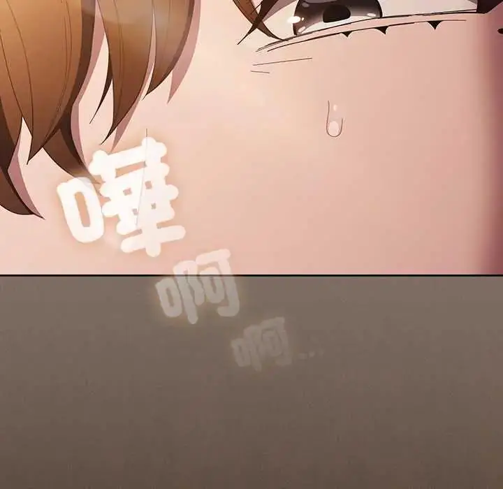 漫画《神圣陷阱》第49话第87张图