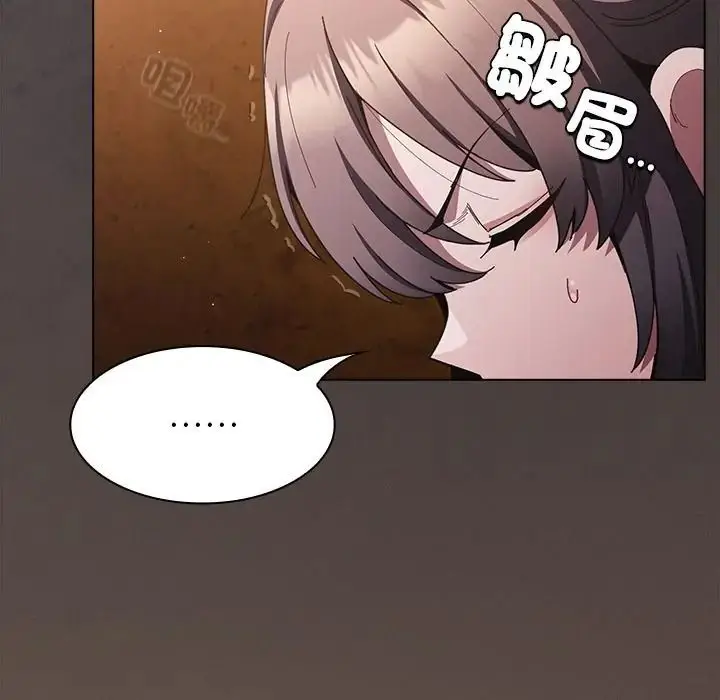 漫画《神圣陷阱》第50话第13张图