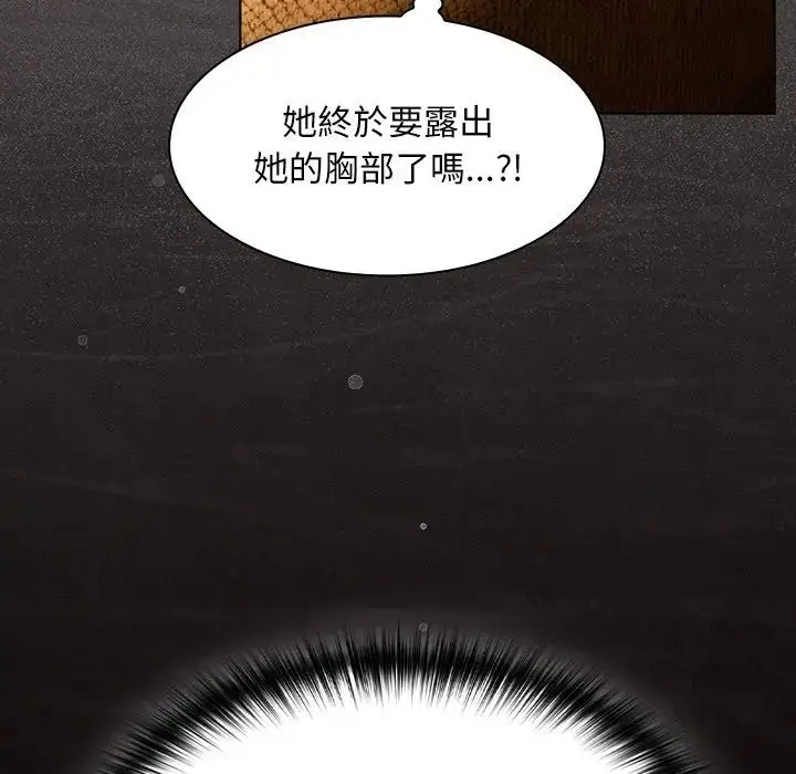 漫画《神圣陷阱》第50话第147张图