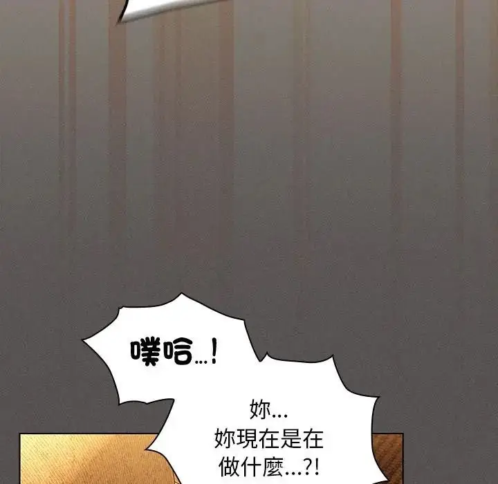 漫画《神圣陷阱》第50话第167张图
