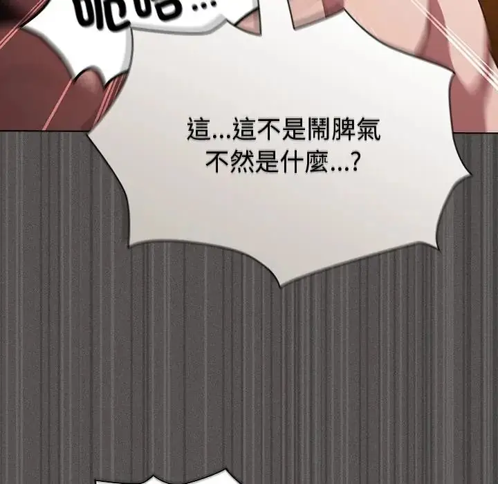 漫画《神圣陷阱》第50话第177张图