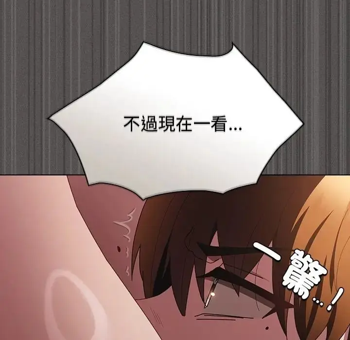 漫画《神圣陷阱》第50话第179张图