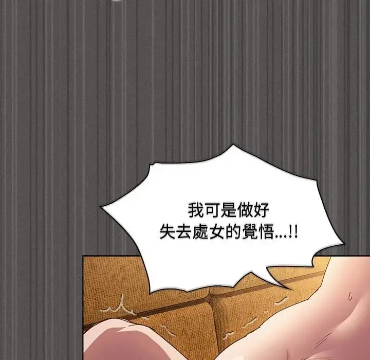 漫画《神圣陷阱》第50话第183张图