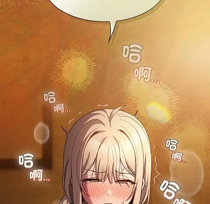 漫画《神圣陷阱》第50话第213张图