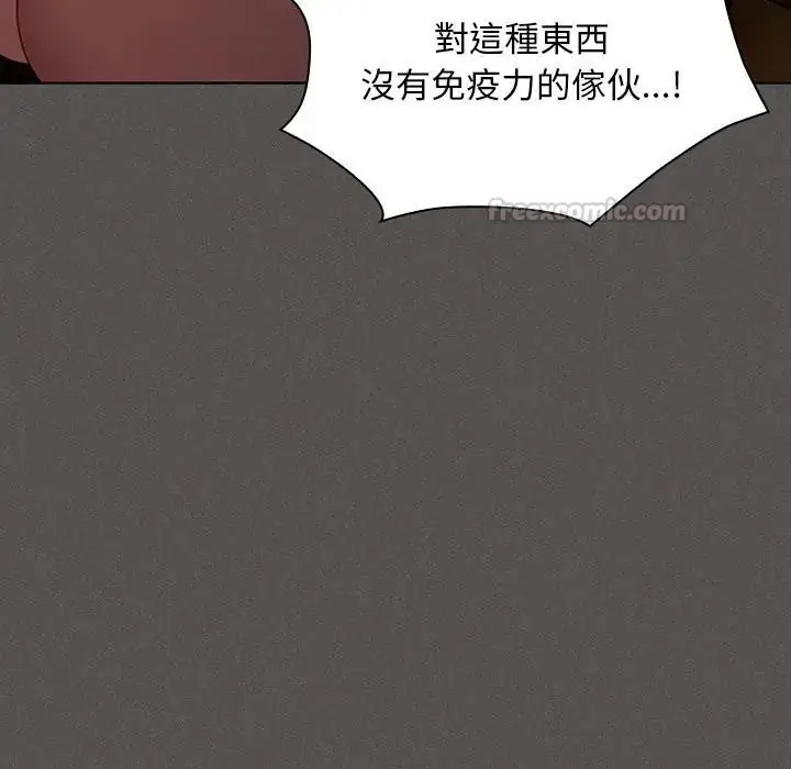 漫画《神圣陷阱》第50话第90张图