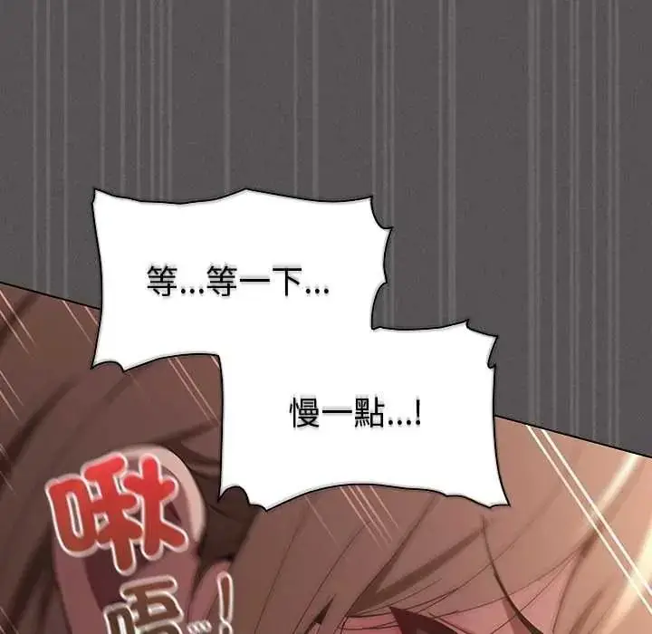 漫画《神圣陷阱》第51话第100张图