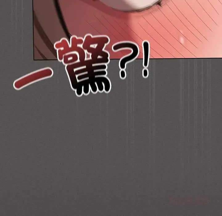 漫画《神圣陷阱》第51话第112张图