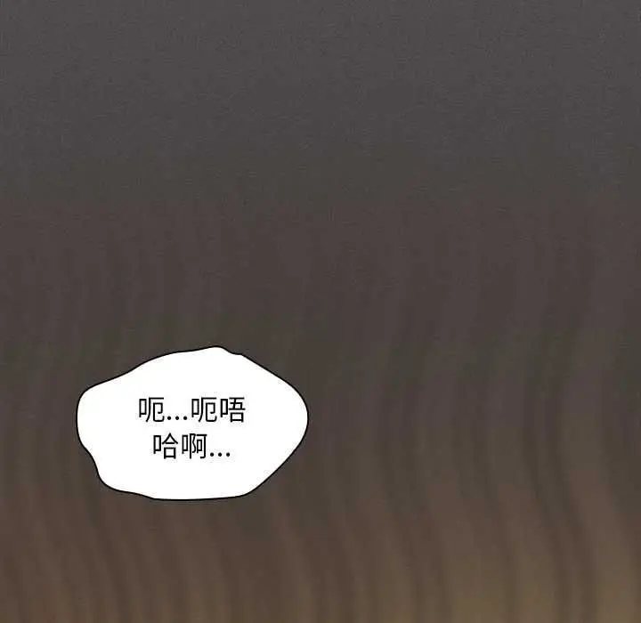漫画《神圣陷阱》第51话第113张图