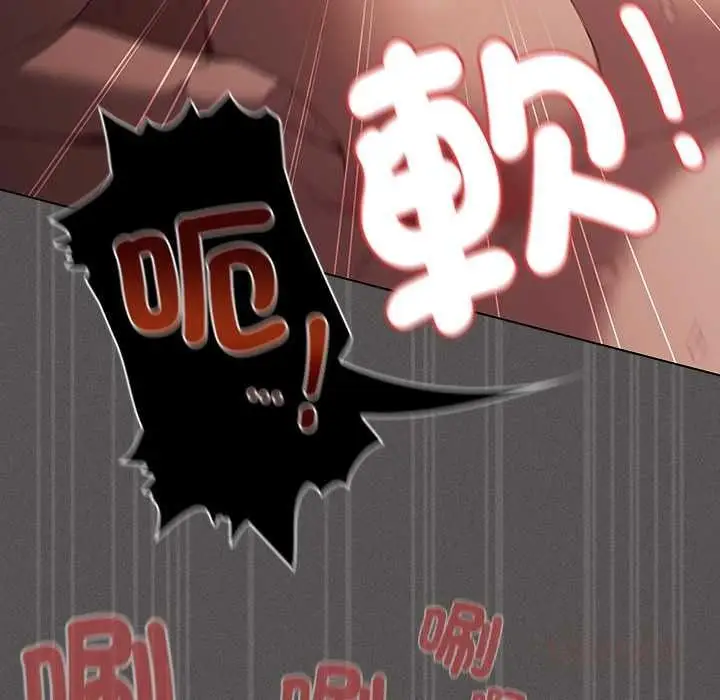 漫画《神圣陷阱》第51话第148张图