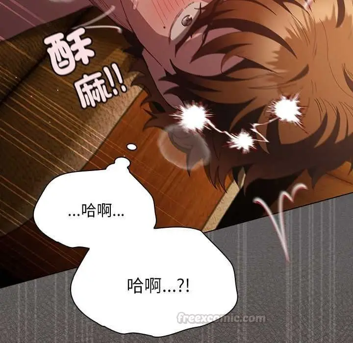漫画《神圣陷阱》第51话第150张图