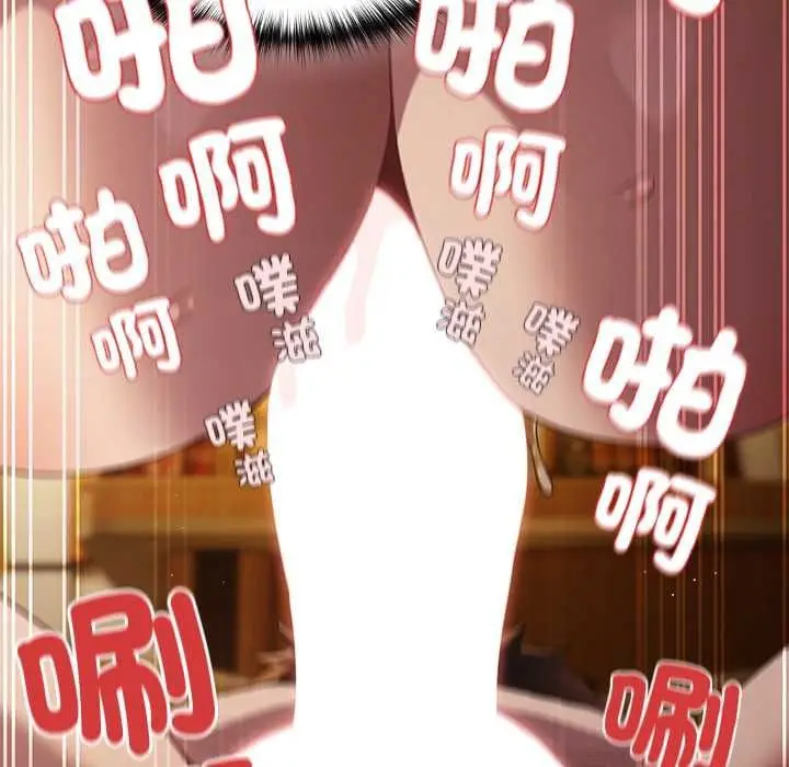 漫画《神圣陷阱》第51话第153张图