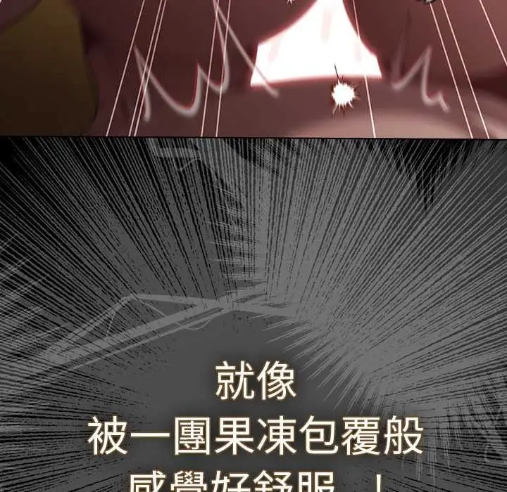漫画《神圣陷阱》第51话第158张图