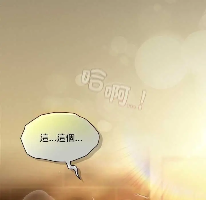 漫画《神圣陷阱》第51话第170张图