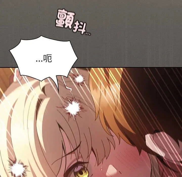 漫画《神圣陷阱》第51话第174张图