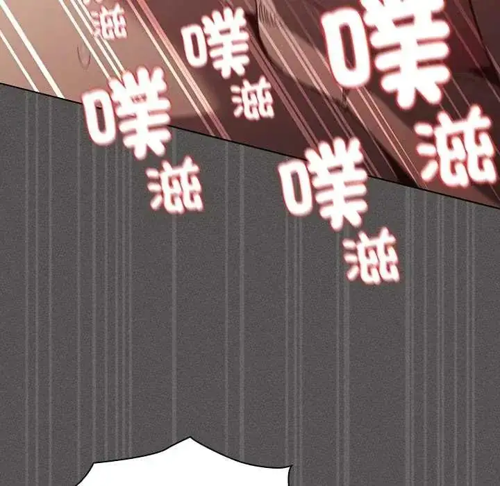 漫画《神圣陷阱》第51话第176张图