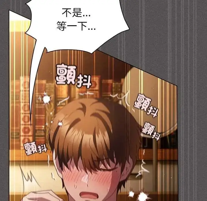 漫画《神圣陷阱》第51话第177张图
