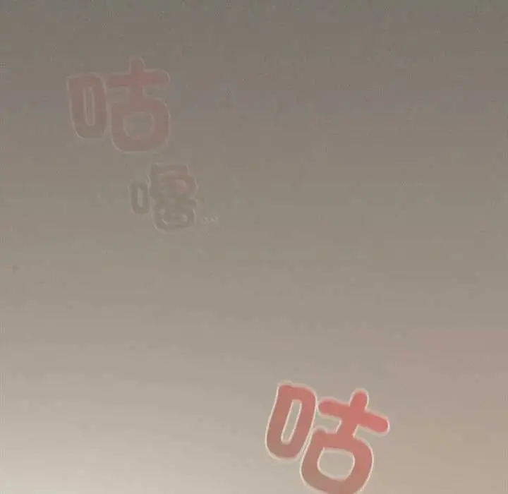 漫画《神圣陷阱》第51话第186张图