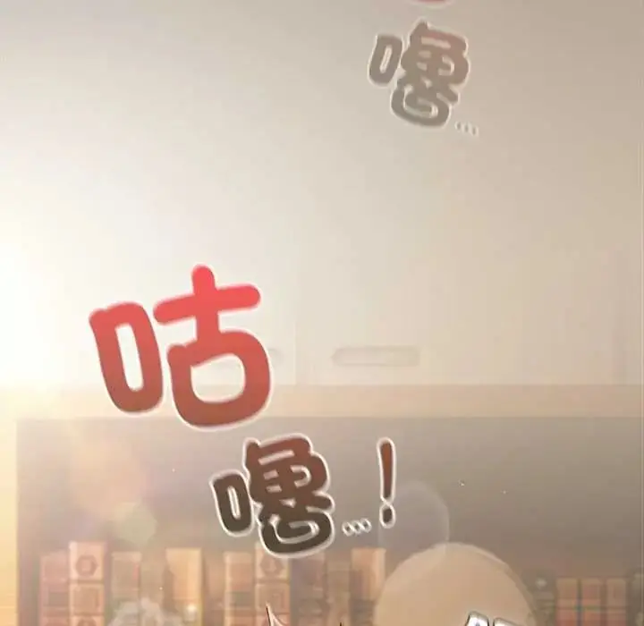 漫画《神圣陷阱》第51话第187张图