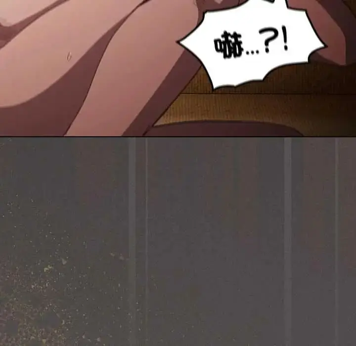 漫画《神圣陷阱》第51话第206张图