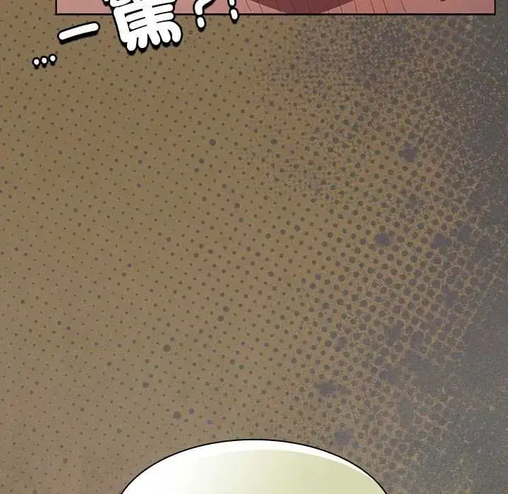 漫画《神圣陷阱》第51话第208张图