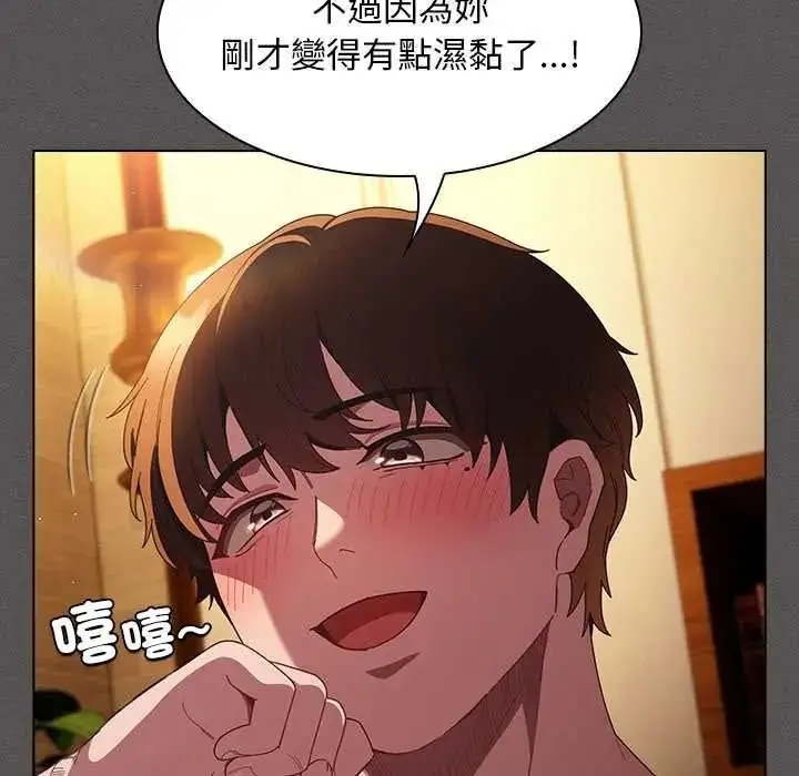 漫画《神圣陷阱》第51话第61张图
