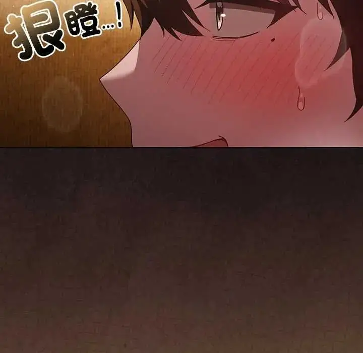 漫画《神圣陷阱》第51话第8张图
