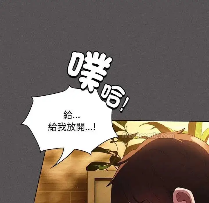 漫画《神圣陷阱》第51话第90张图